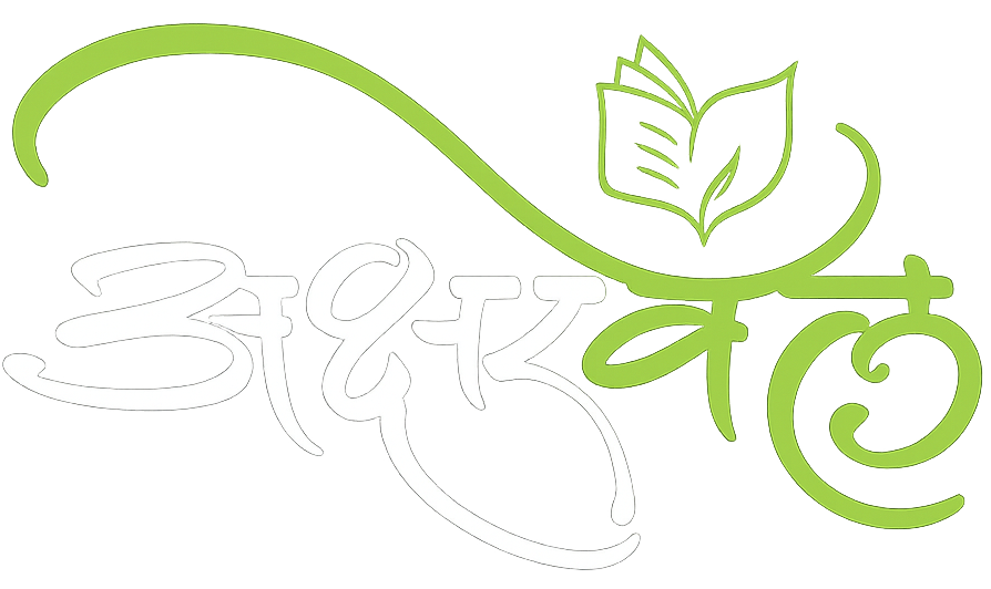 Ganesh Logo 2