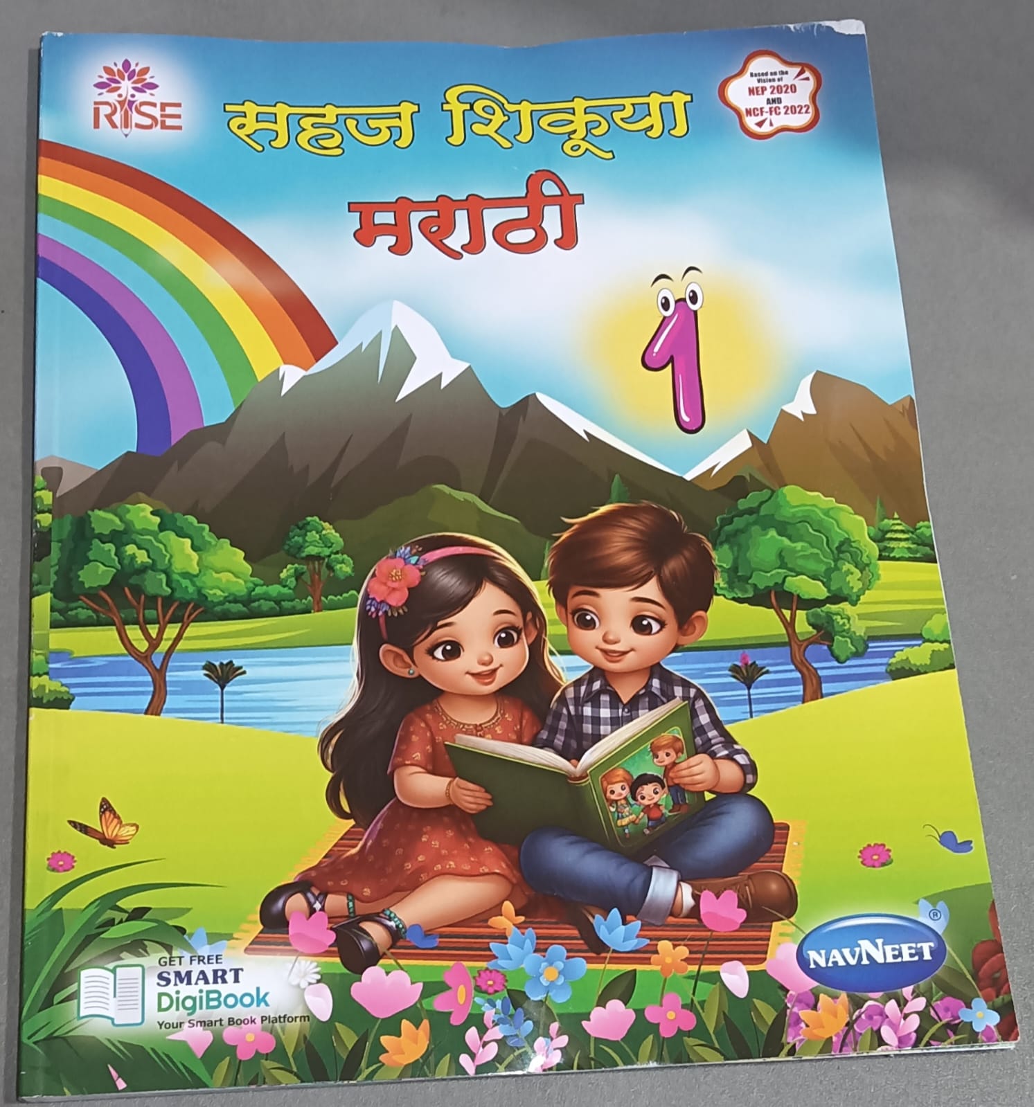 SAHAJ SHIKUYA MARATHI