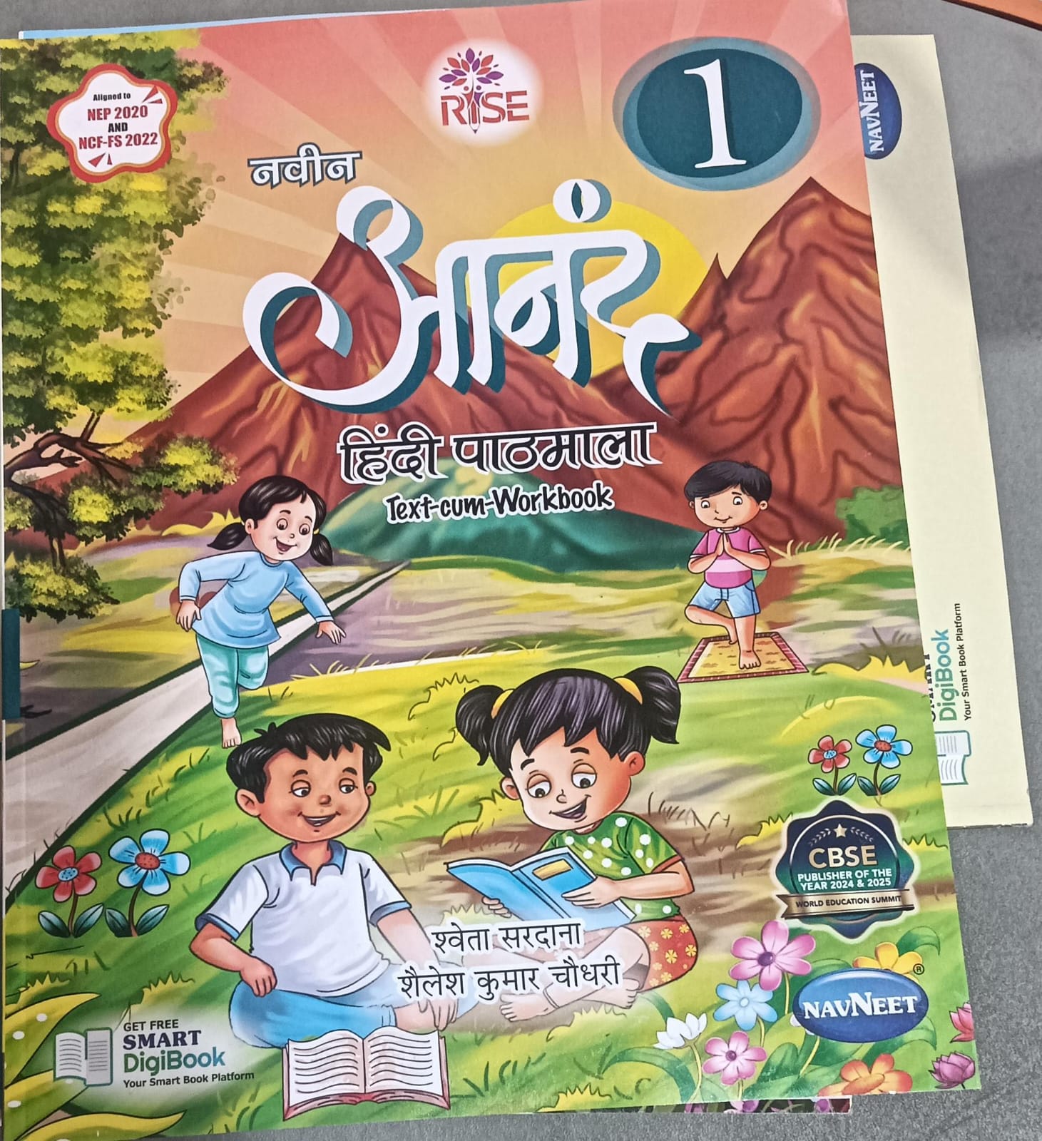 NAVIN ANAND HINDI PATMALA 