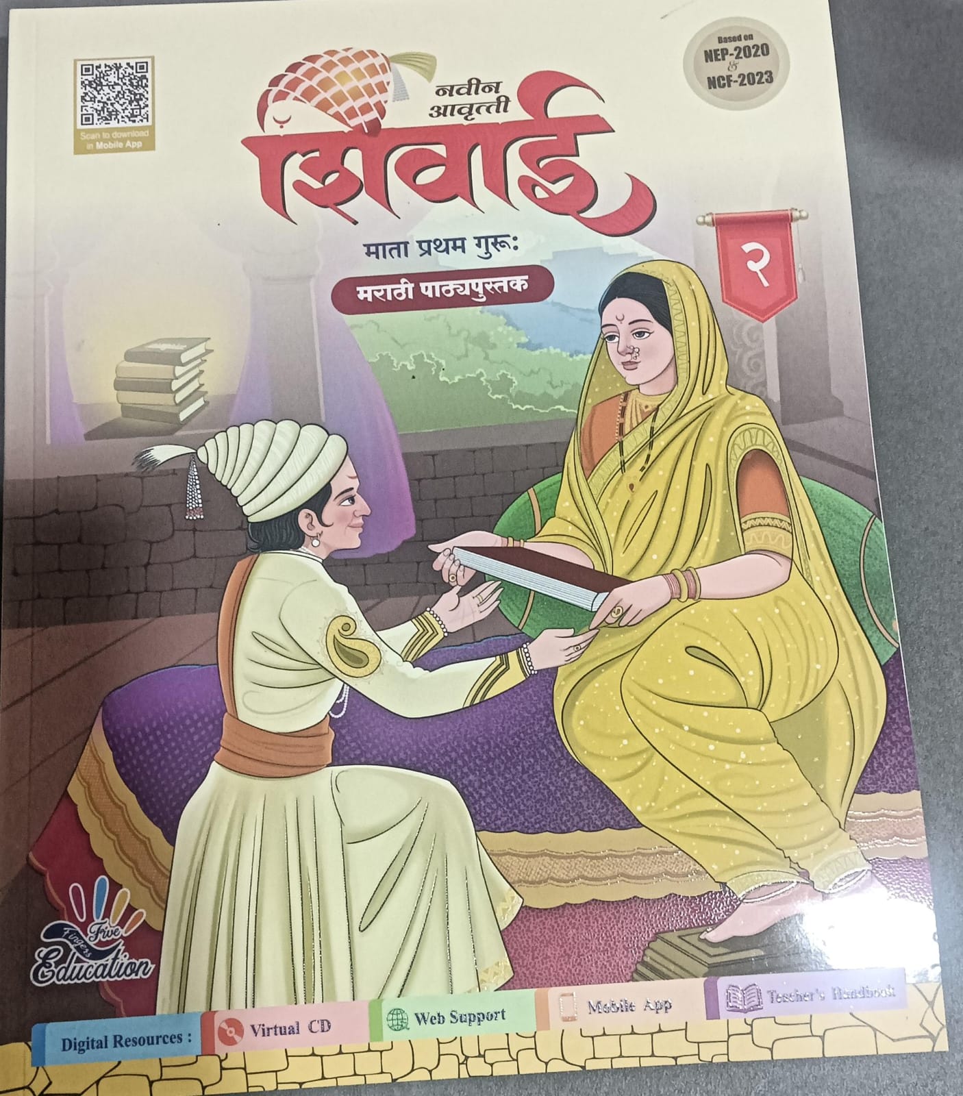 SHIVAI MARATHI NEW 2