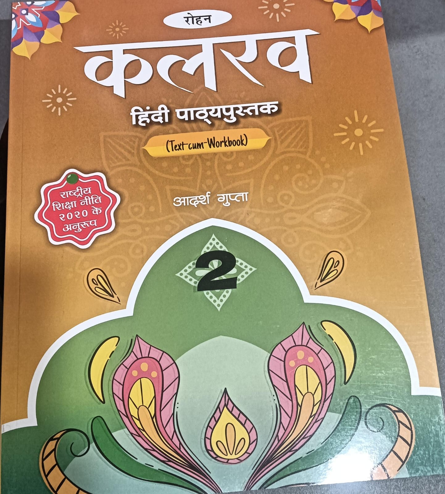KALARAV HINDI PATHMALA 2