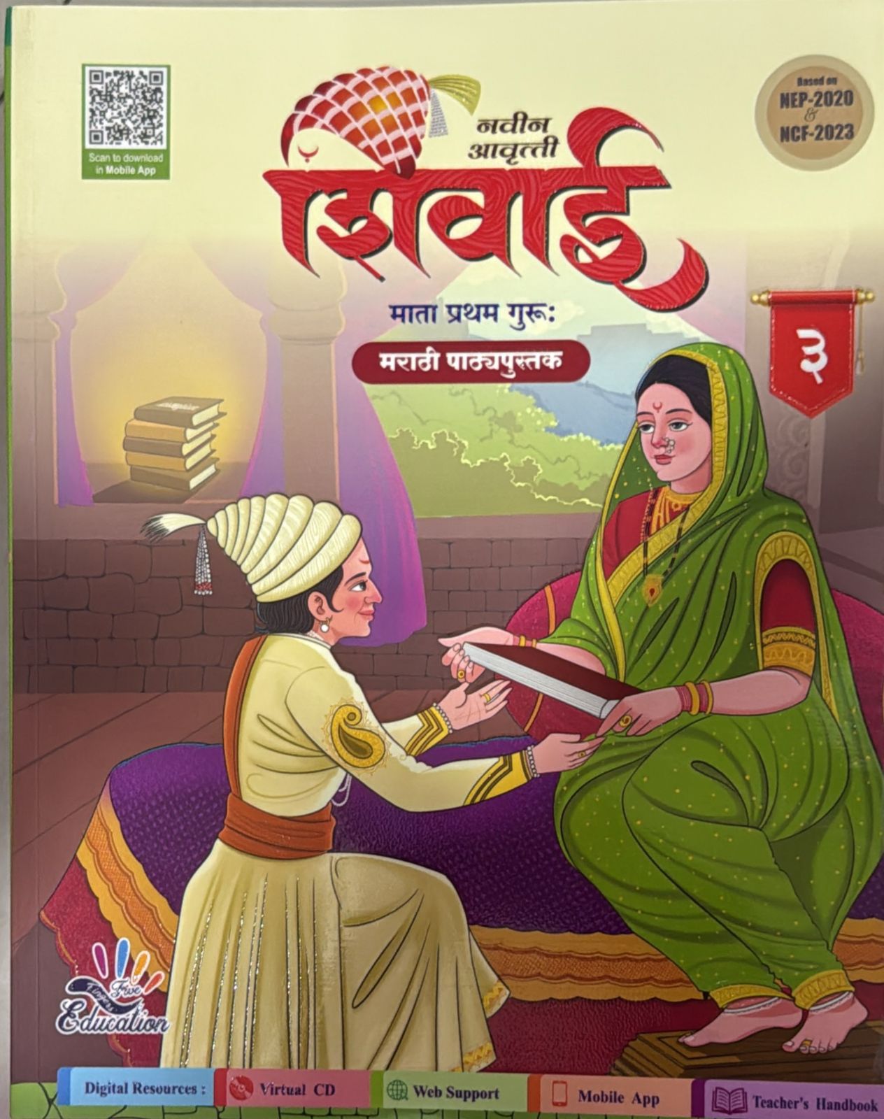 SHIVAYI MARATHI 3