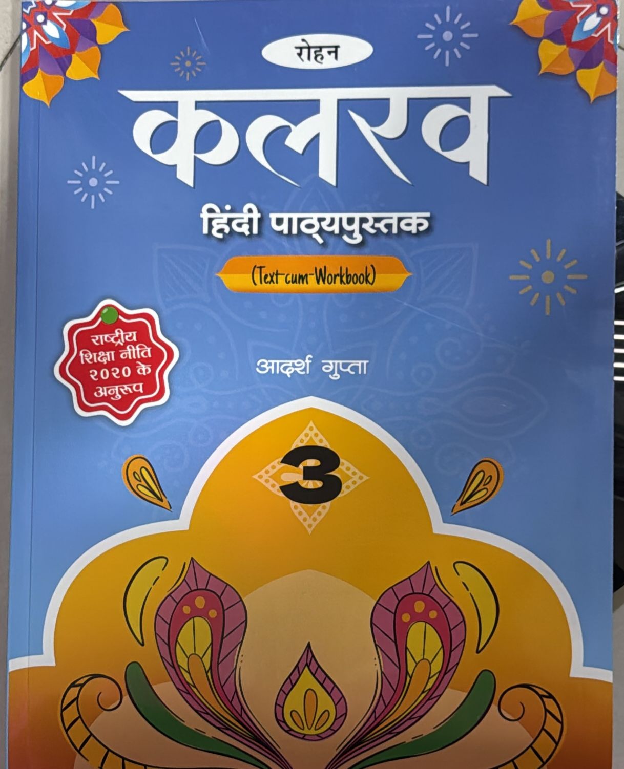 KALRAV HINDI 3