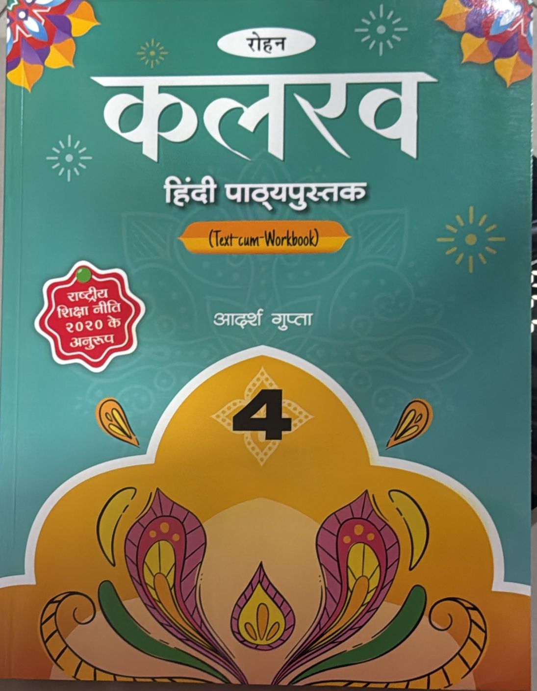 KALRAV HINDI 4