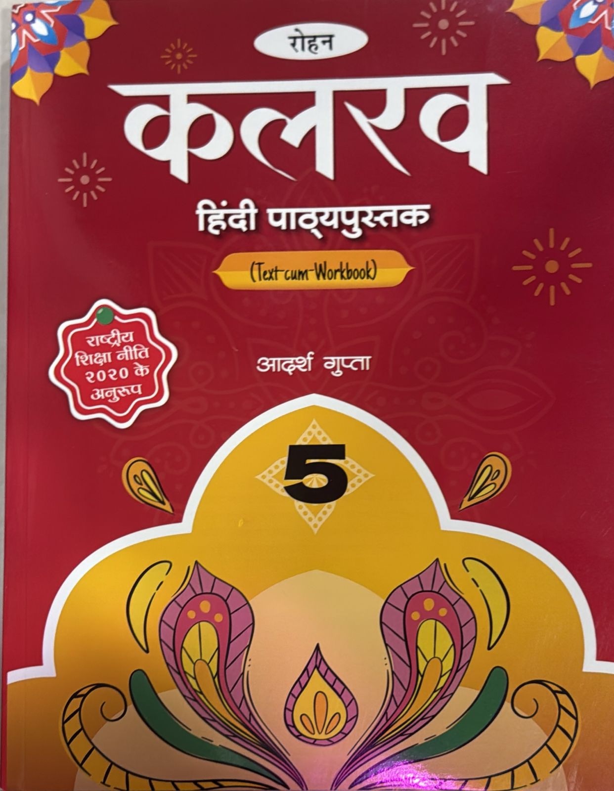 KALRAV HINDI 5